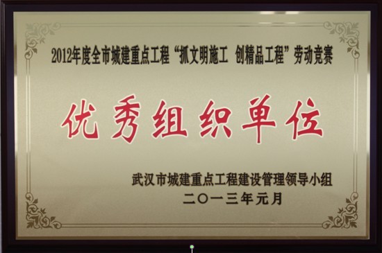 ylg060net永利娱高(中国)股份有限公司官网
