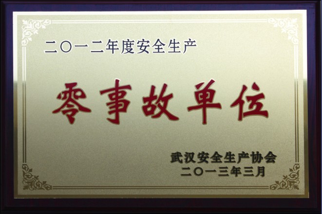 ylg060net永利娱高(中国)股份有限公司官网