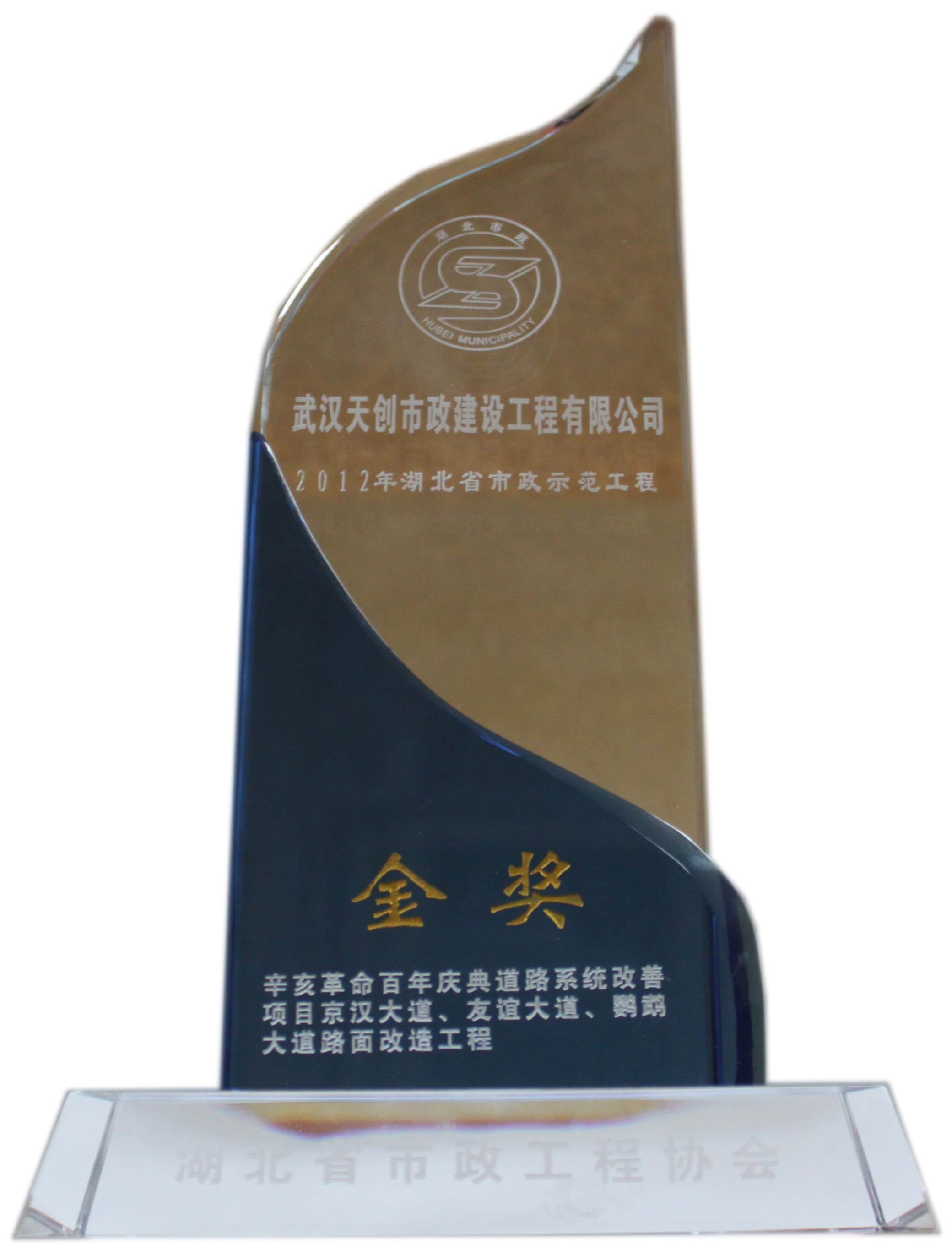 ylg060net永利娱高(中国)股份有限公司官网