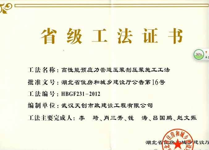 ylg060net永利娱高(中国)股份有限公司官网