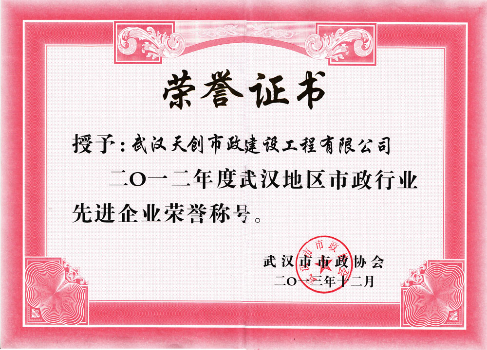 ylg060net永利娱高(中国)股份有限公司官网