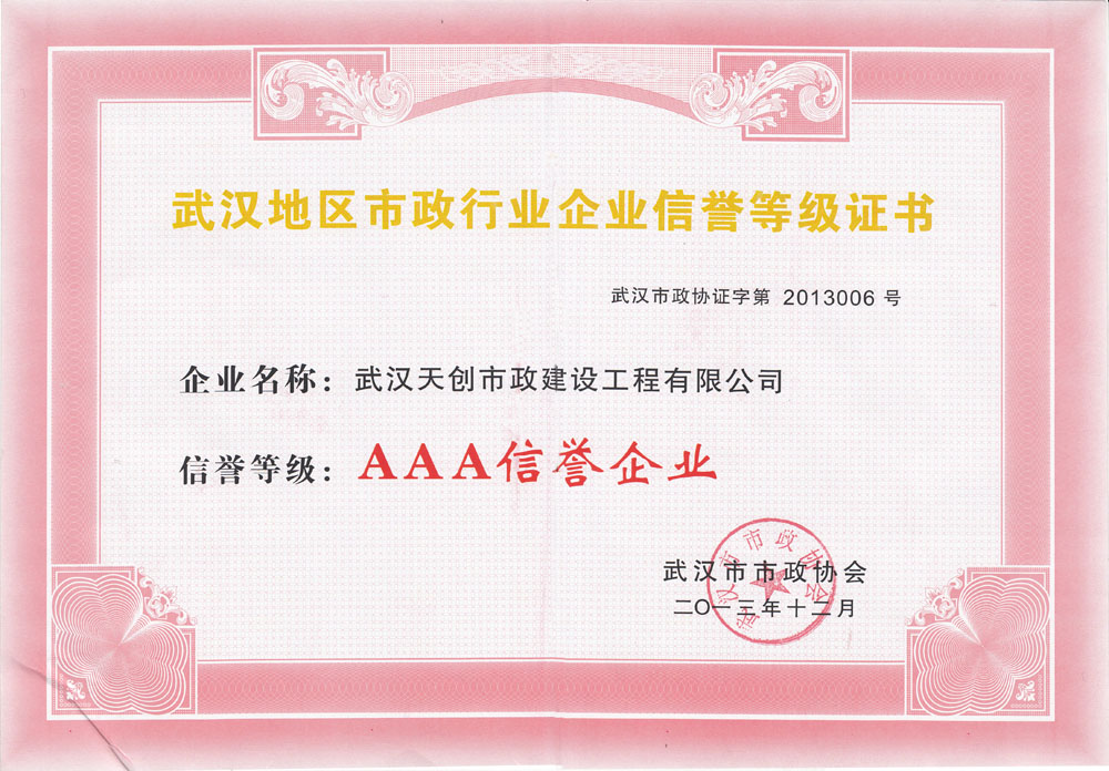 ylg060net永利娱高(中国)股份有限公司官网