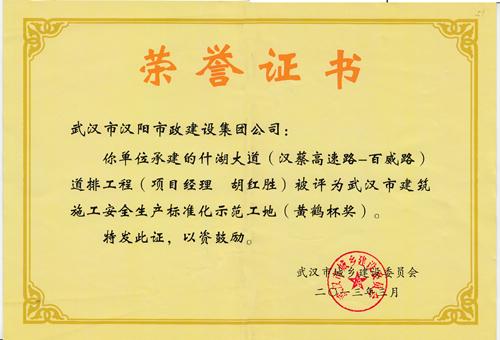 ylg060net永利娱高(中国)股份有限公司官网