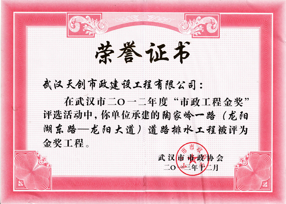 ylg060net永利娱高(中国)股份有限公司官网