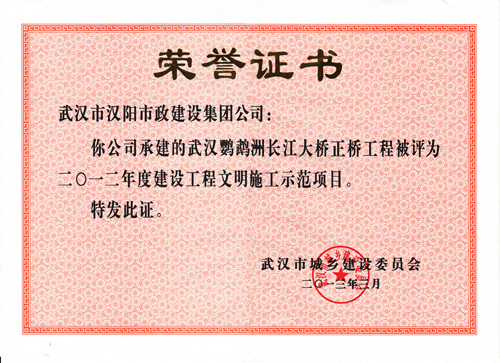 ylg060net永利娱高(中国)股份有限公司官网