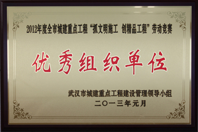 ylg060net永利娱高(中国)股份有限公司官网