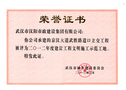 ylg060net永利娱高(中国)股份有限公司官网