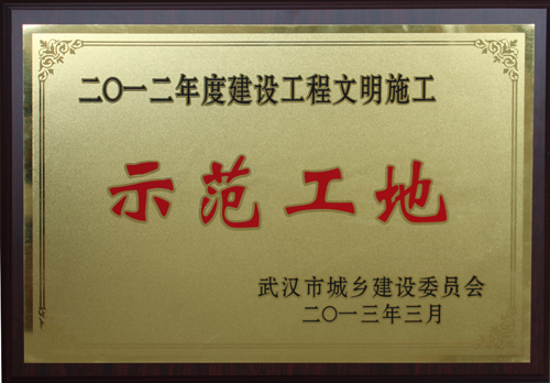 ylg060net永利娱高(中国)股份有限公司官网