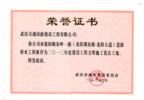ylg060net永利娱高(中国)股份有限公司官网