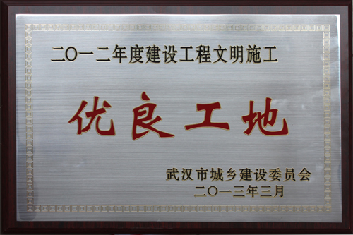 ylg060net永利娱高(中国)股份有限公司官网