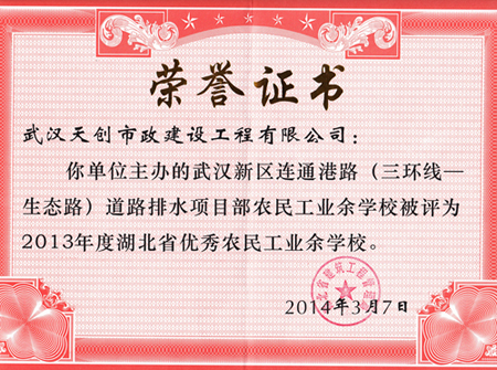 ylg060net永利娱高(中国)股份有限公司官网