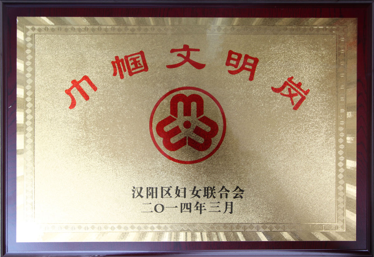 ylg060net永利娱高(中国)股份有限公司官网