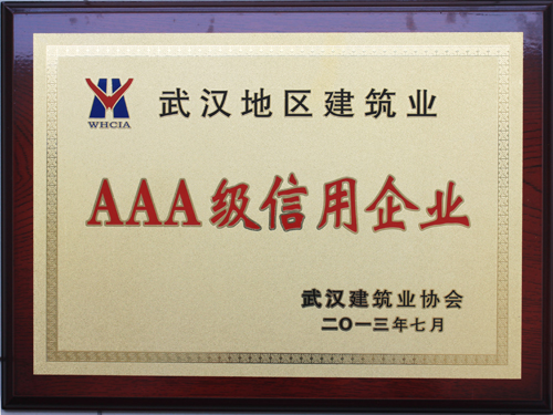 ylg060net永利娱高(中国)股份有限公司官网