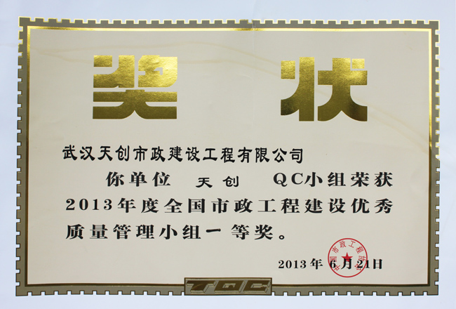 ylg060net永利娱高(中国)股份有限公司官网