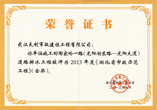 ylg060net永利娱高(中国)股份有限公司官网