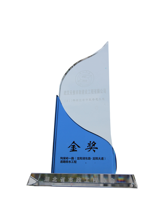 ylg060net永利娱高(中国)股份有限公司官网