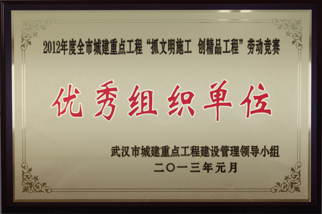 ylg060net永利娱高(中国)股份有限公司官网