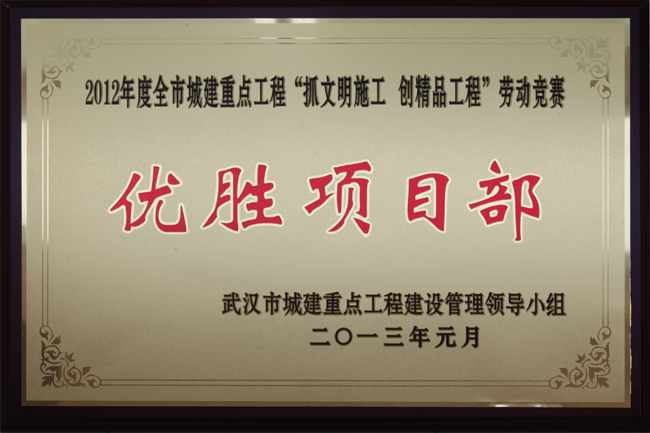 ylg060net永利娱高(中国)股份有限公司官网