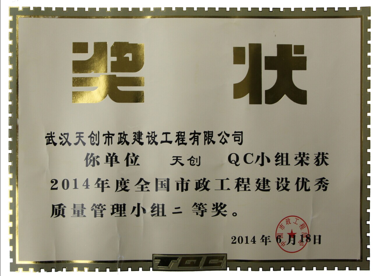 ylg060net永利娱高(中国)股份有限公司官网