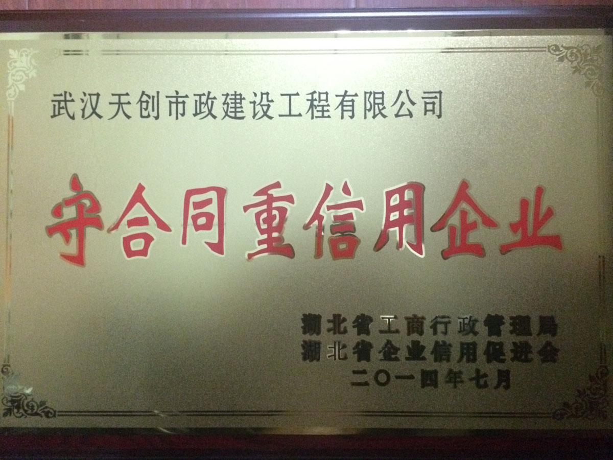 ylg060net永利娱高(中国)股份有限公司官网