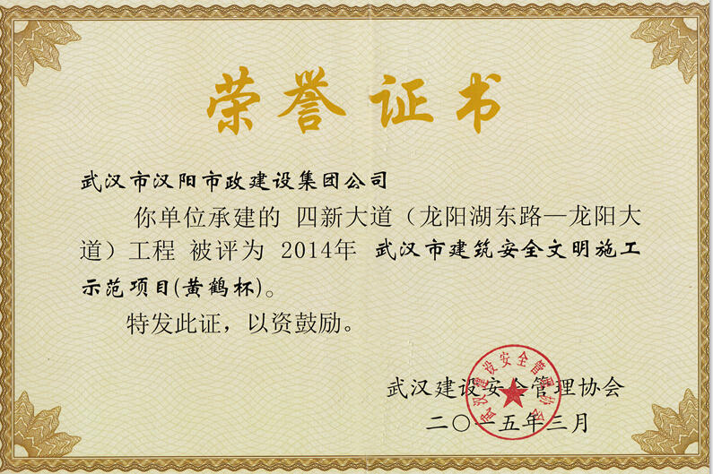 ylg060net永利娱高(中国)股份有限公司官网