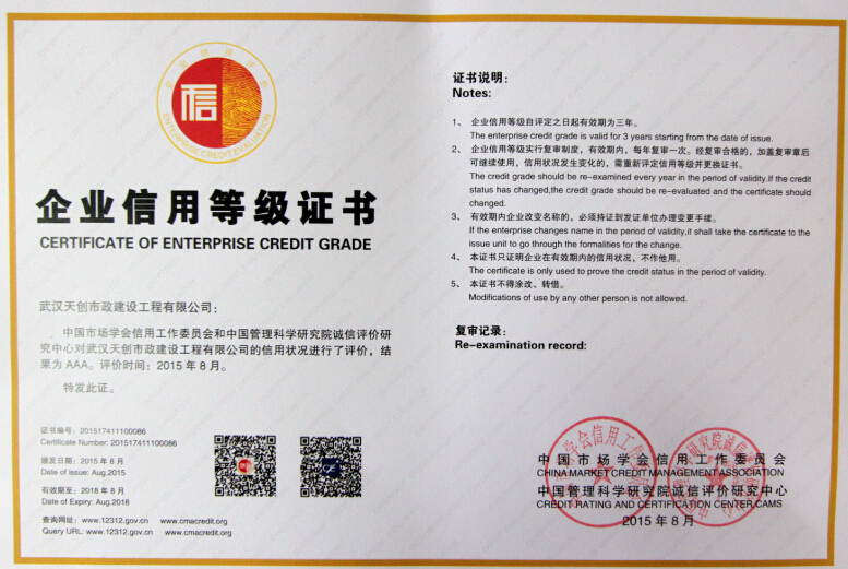 ylg060net永利娱高(中国)股份有限公司官网