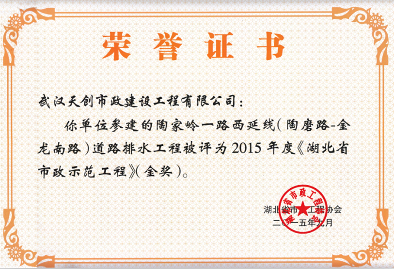 ylg060net永利娱高(中国)股份有限公司官网