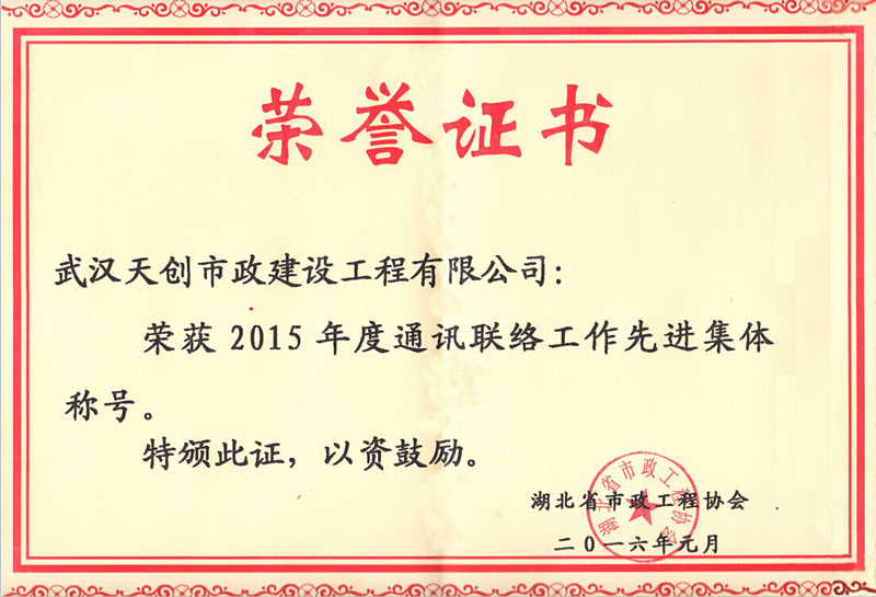 ylg060net永利娱高(中国)股份有限公司官网