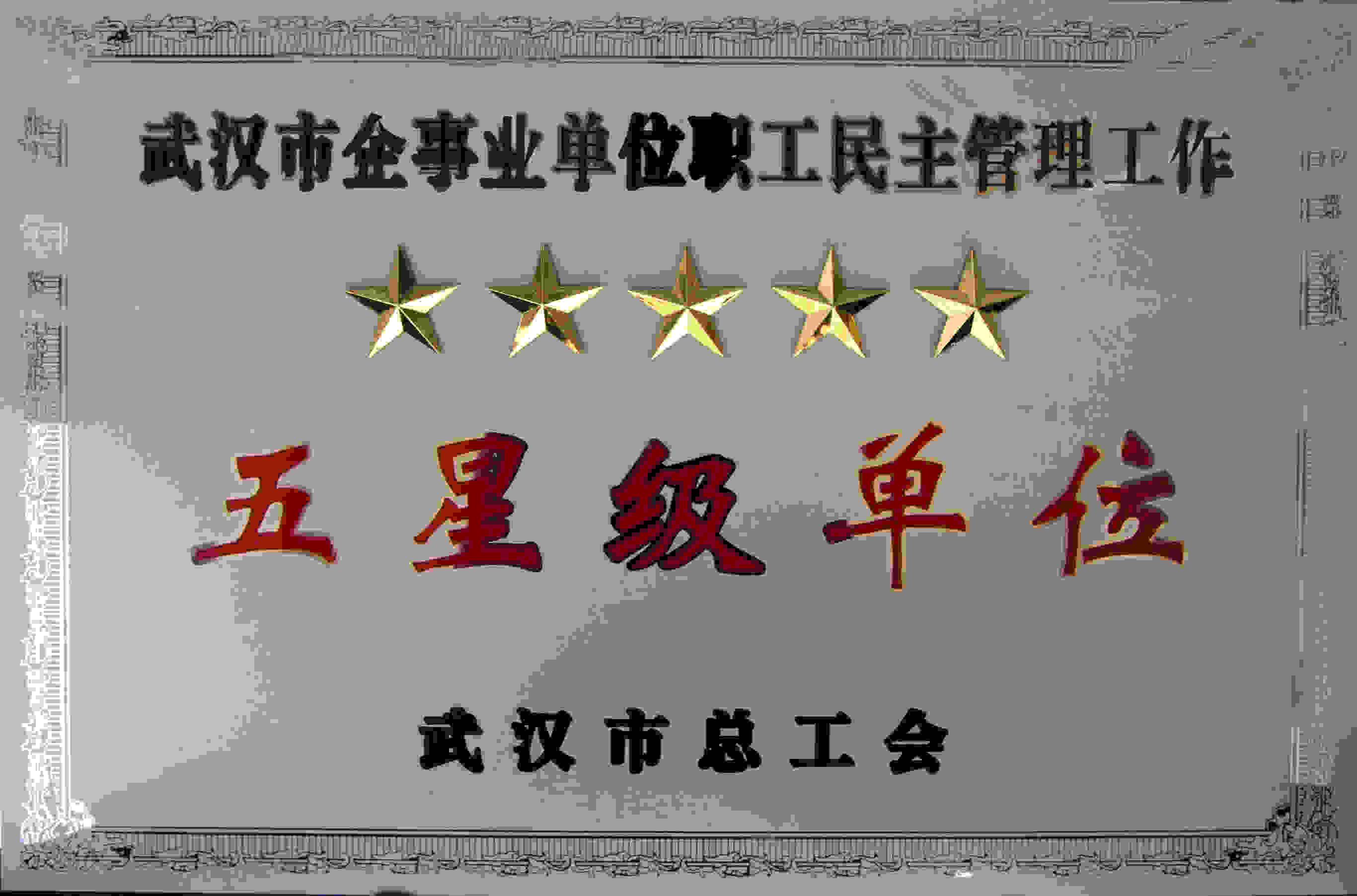 ylg060net永利娱高(中国)股份有限公司官网