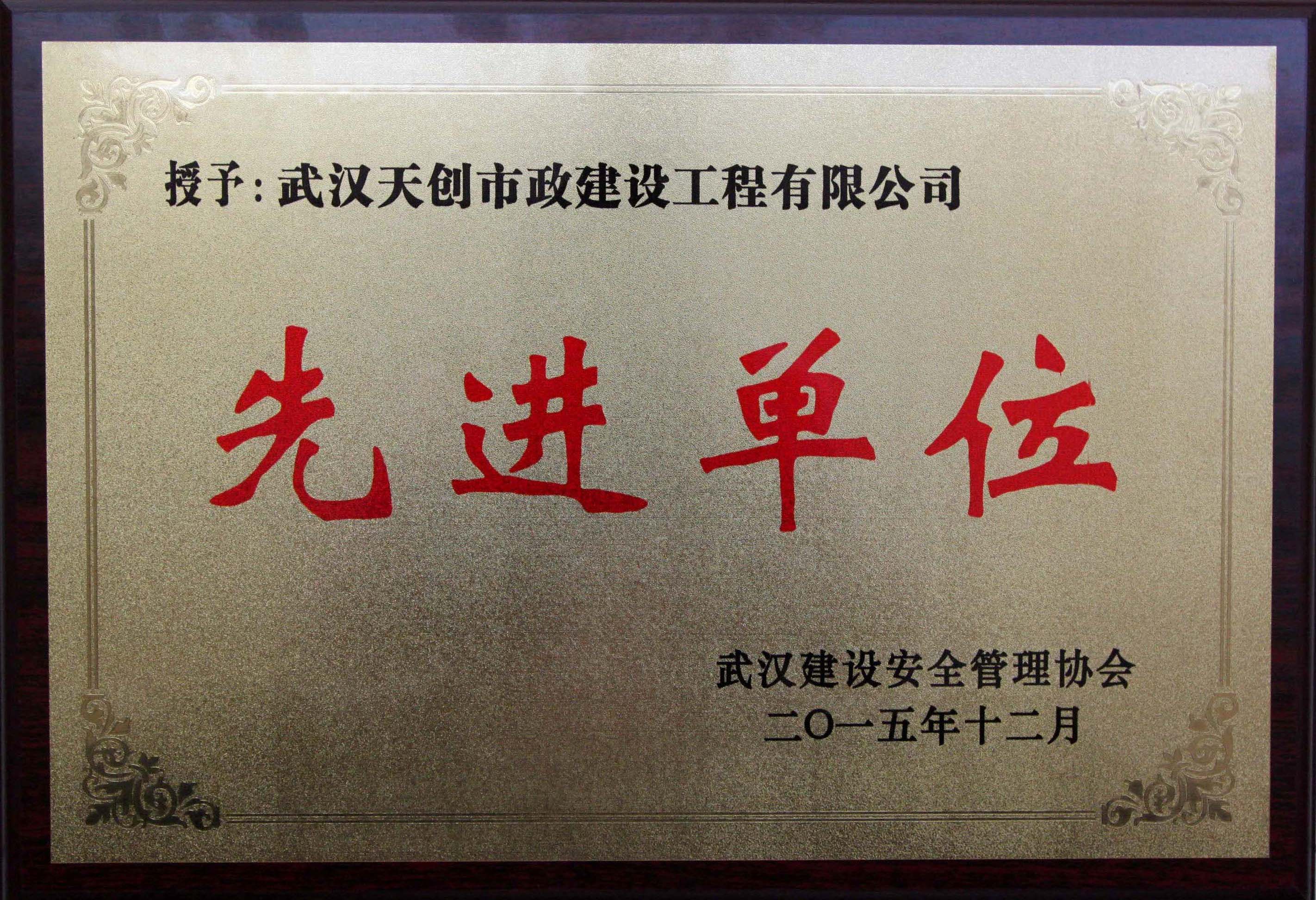 ylg060net永利娱高(中国)股份有限公司官网