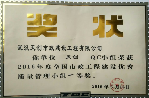 ylg060net永利娱高(中国)股份有限公司官网