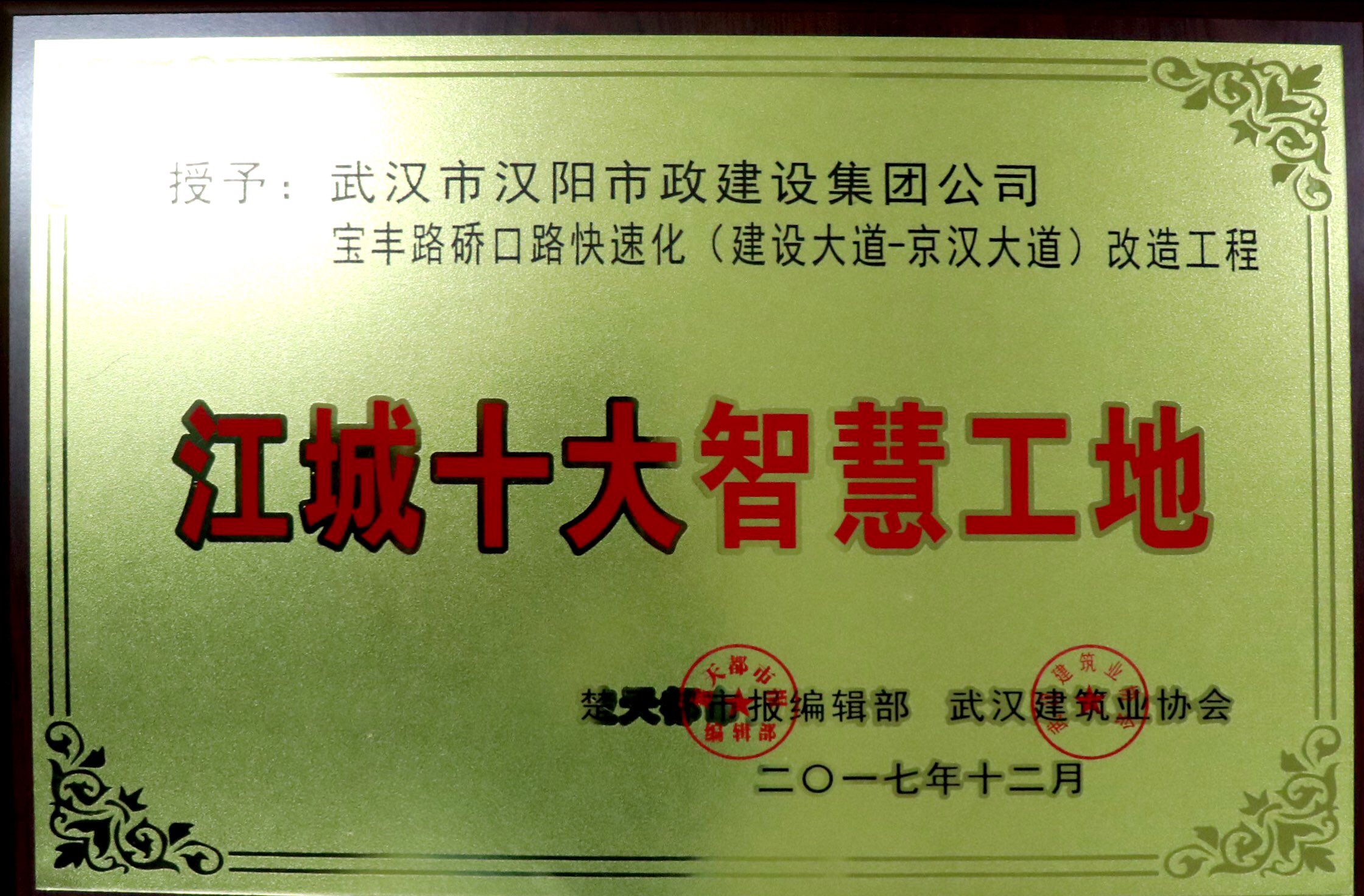 ylg060net永利娱高(中国)股份有限公司官网