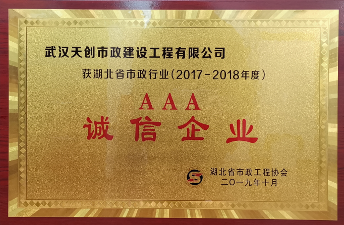 ylg060net永利娱高(中国)股份有限公司官网